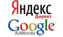 Контекстная реклама в Google и Яндекс Киев
